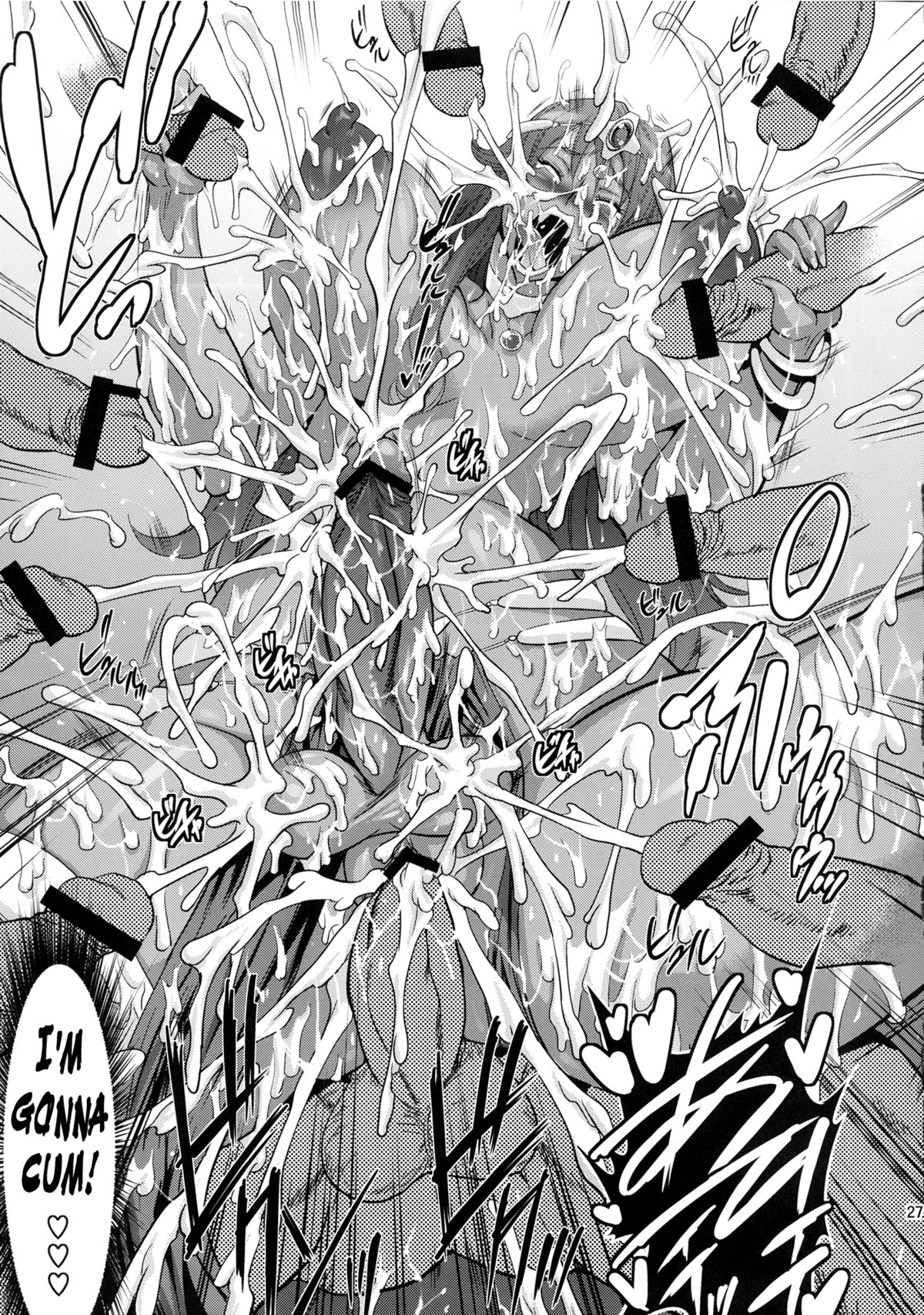 (C80) [武蔵堂 (ムサシノセカイ)] MAYA's POLE! (ドラゴンクエストIV) [英訳]