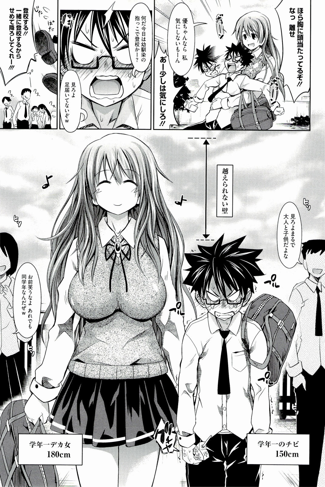 [牧野坂シンイチ] PURE DAYS