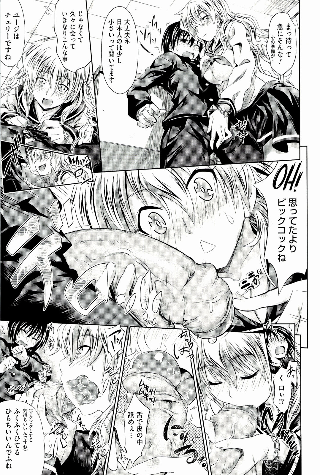 [牧野坂シンイチ] PURE DAYS