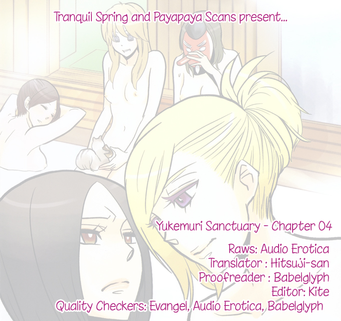 [天野しゅにんた] 湯けむりサンクチュアリ [英訳]