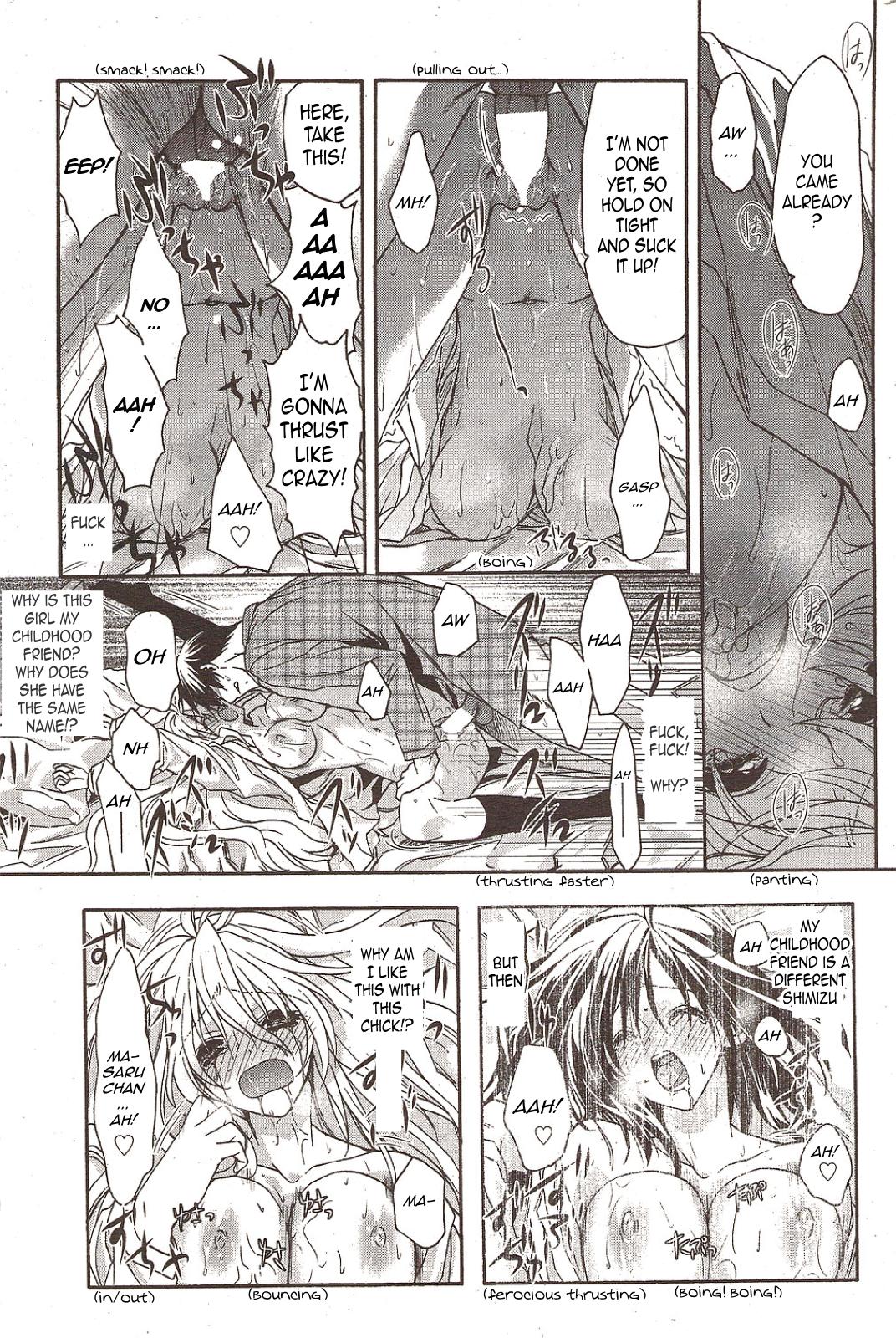 [秋鈴木] 二重像カフカ 全6話 [英訳]