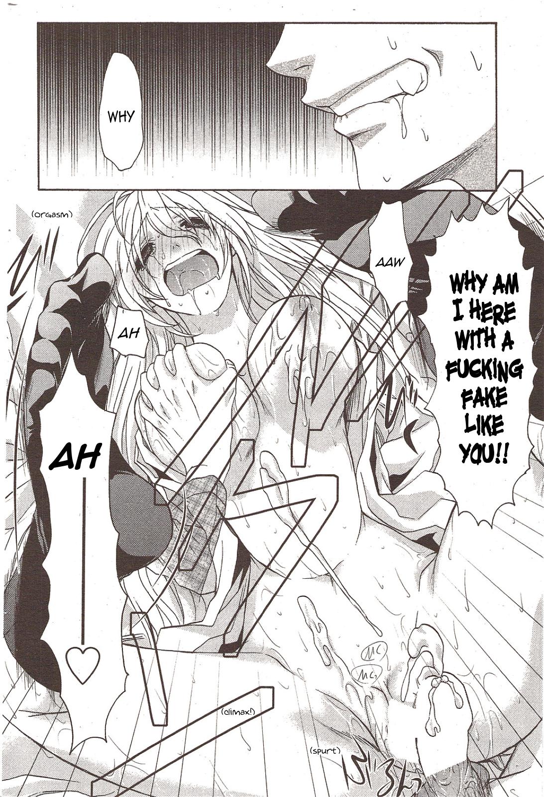 [秋鈴木] 二重像カフカ 全6話 [英訳]