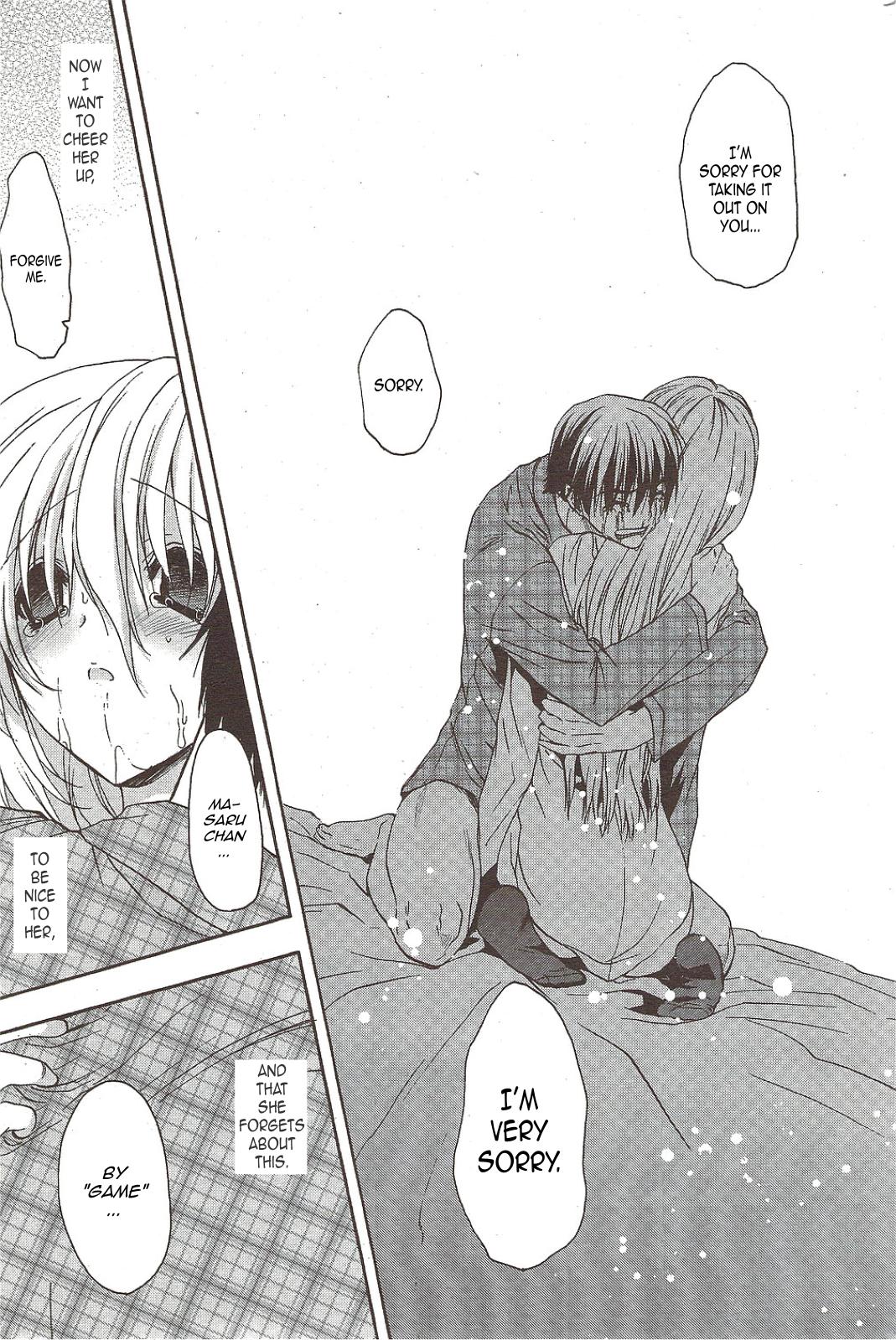 [秋鈴木] 二重像カフカ 全6話 [英訳]