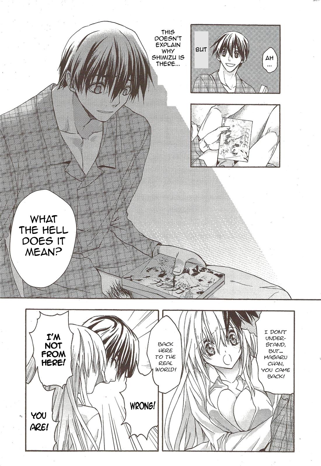 [秋鈴木] 二重像カフカ 全6話 [英訳]