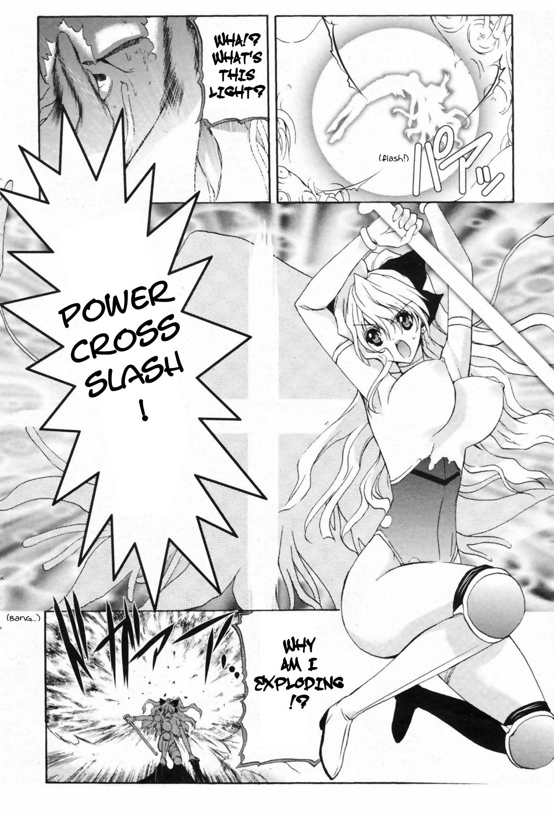 [秋鈴木] 二重像カフカ 全6話 [英訳]