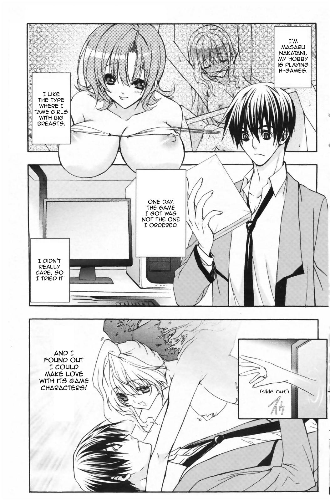 [秋鈴木] 二重像カフカ 全6話 [英訳]