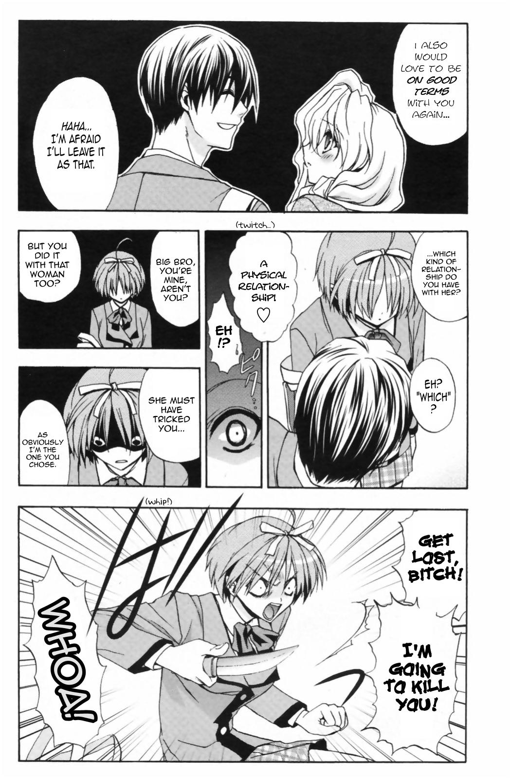 [秋鈴木] 二重像カフカ 全6話 [英訳]