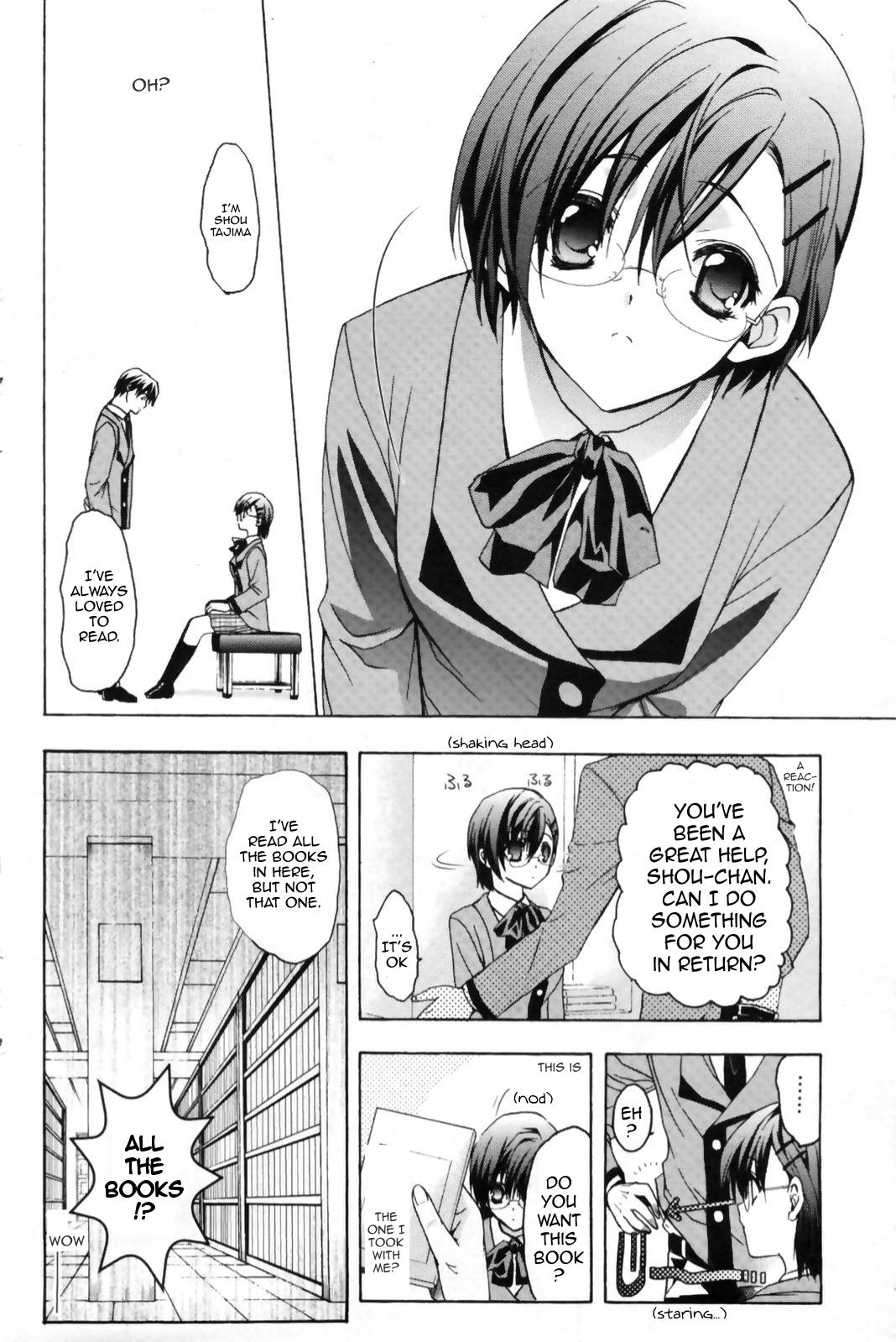 [秋鈴木] 二重像カフカ 全6話 [英訳]