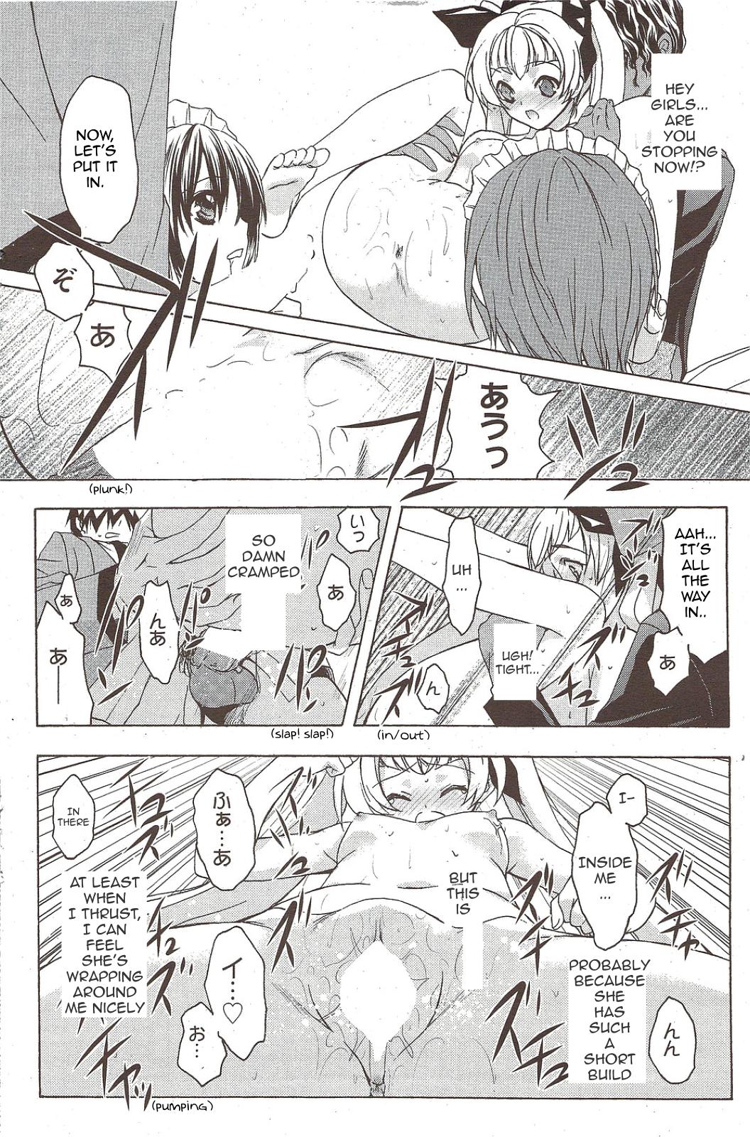 [秋鈴木] 二重像カフカ 全6話 [英訳]