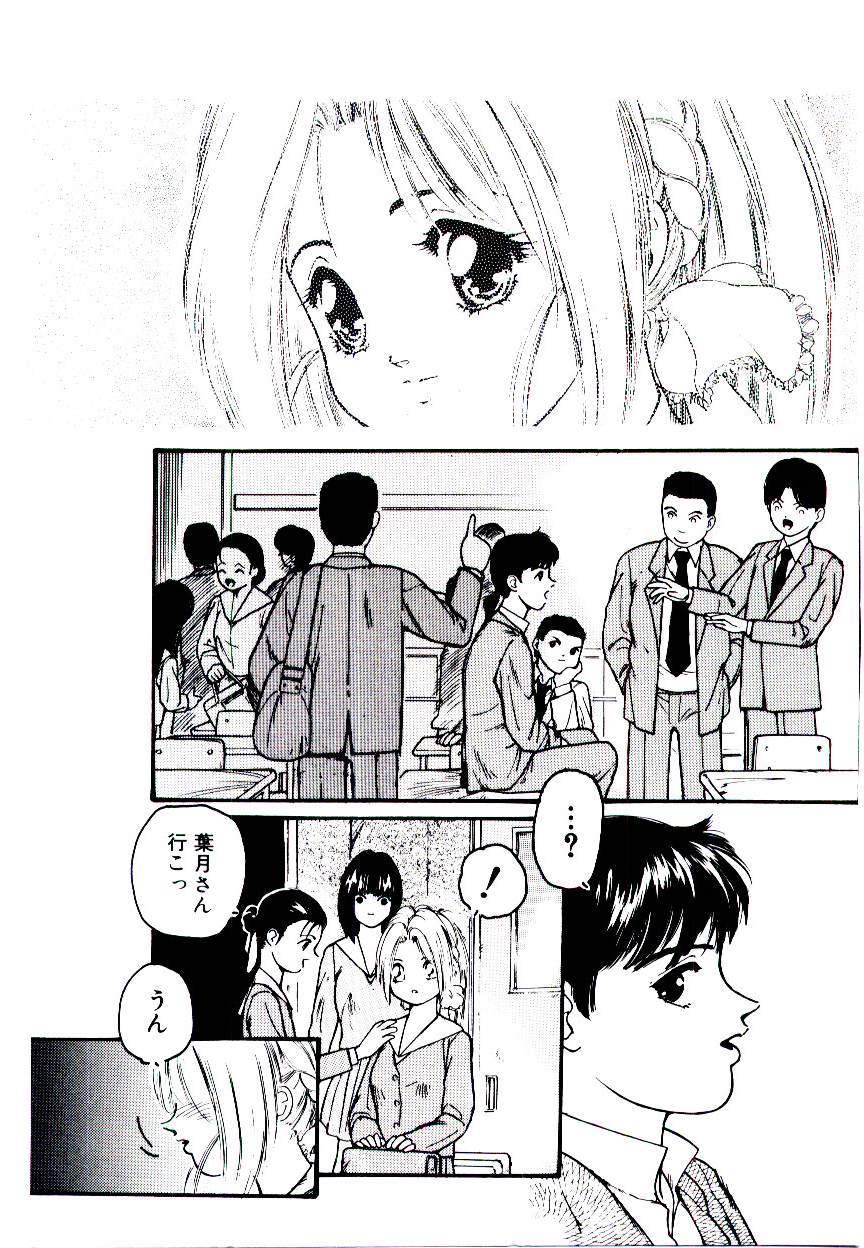 [プロトンザウルス] 事件C’