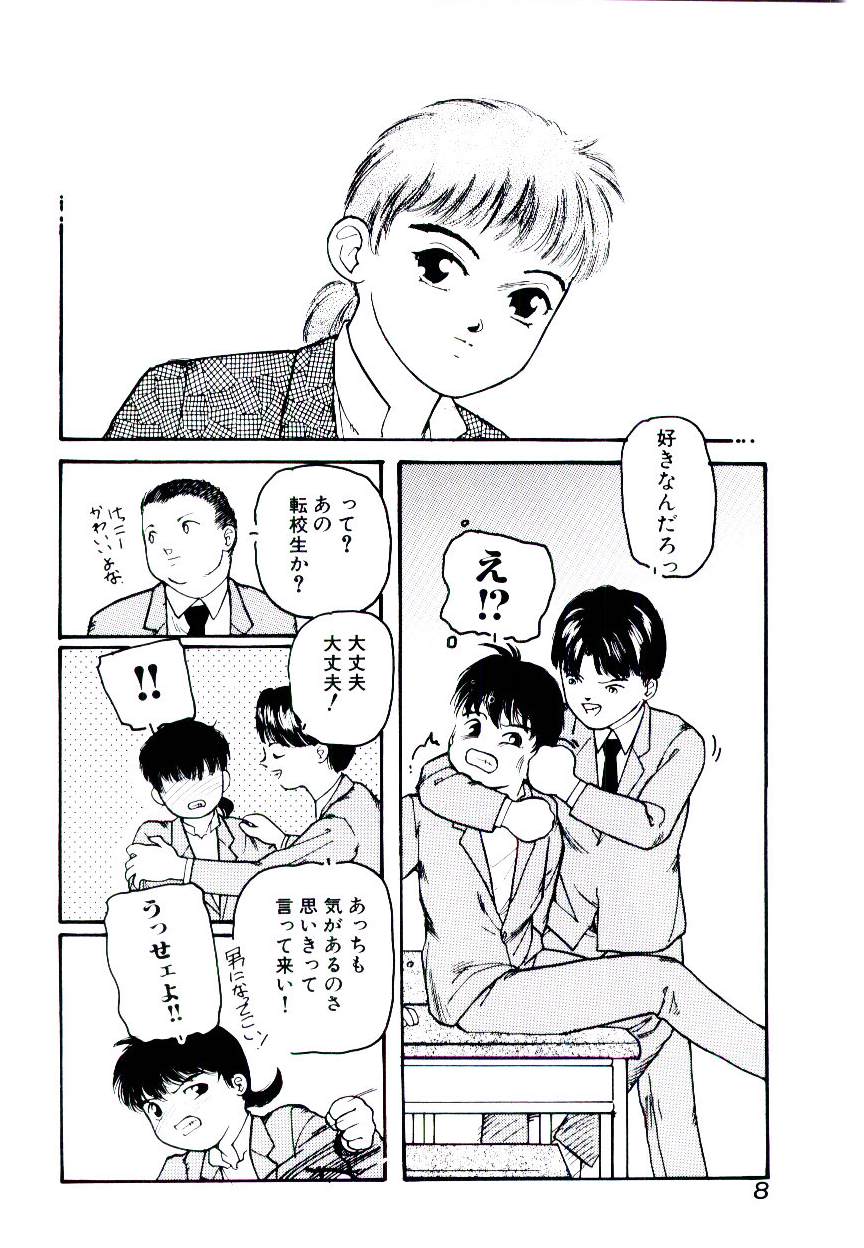 [プロトンザウルス] 事件C’