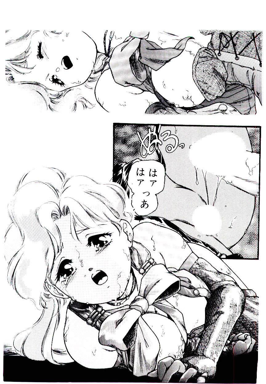 [プロトンザウルス] 事件C’