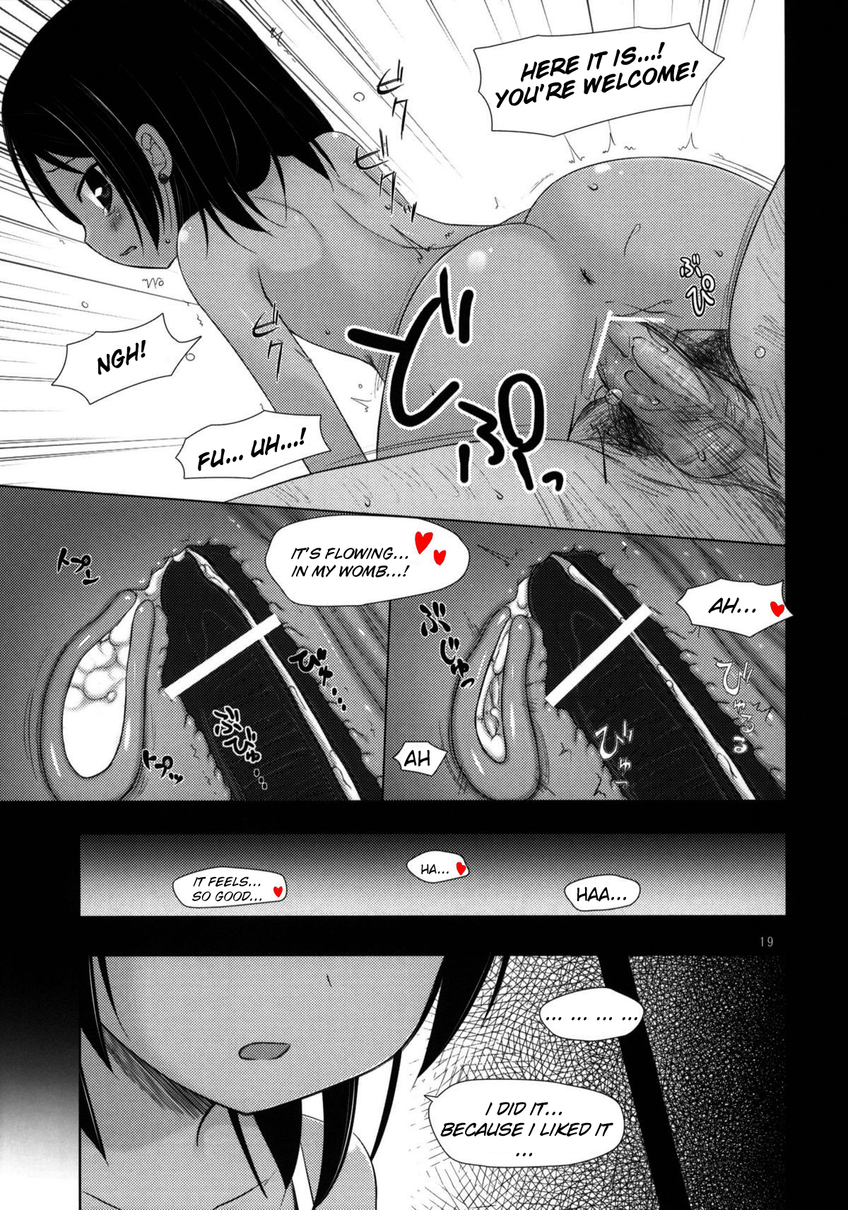 (COMIC1☆5) [ノラネコノタマ (雪野みなと)] 籠の中の小鳥は何時出遣る 弐 2 [英訳]