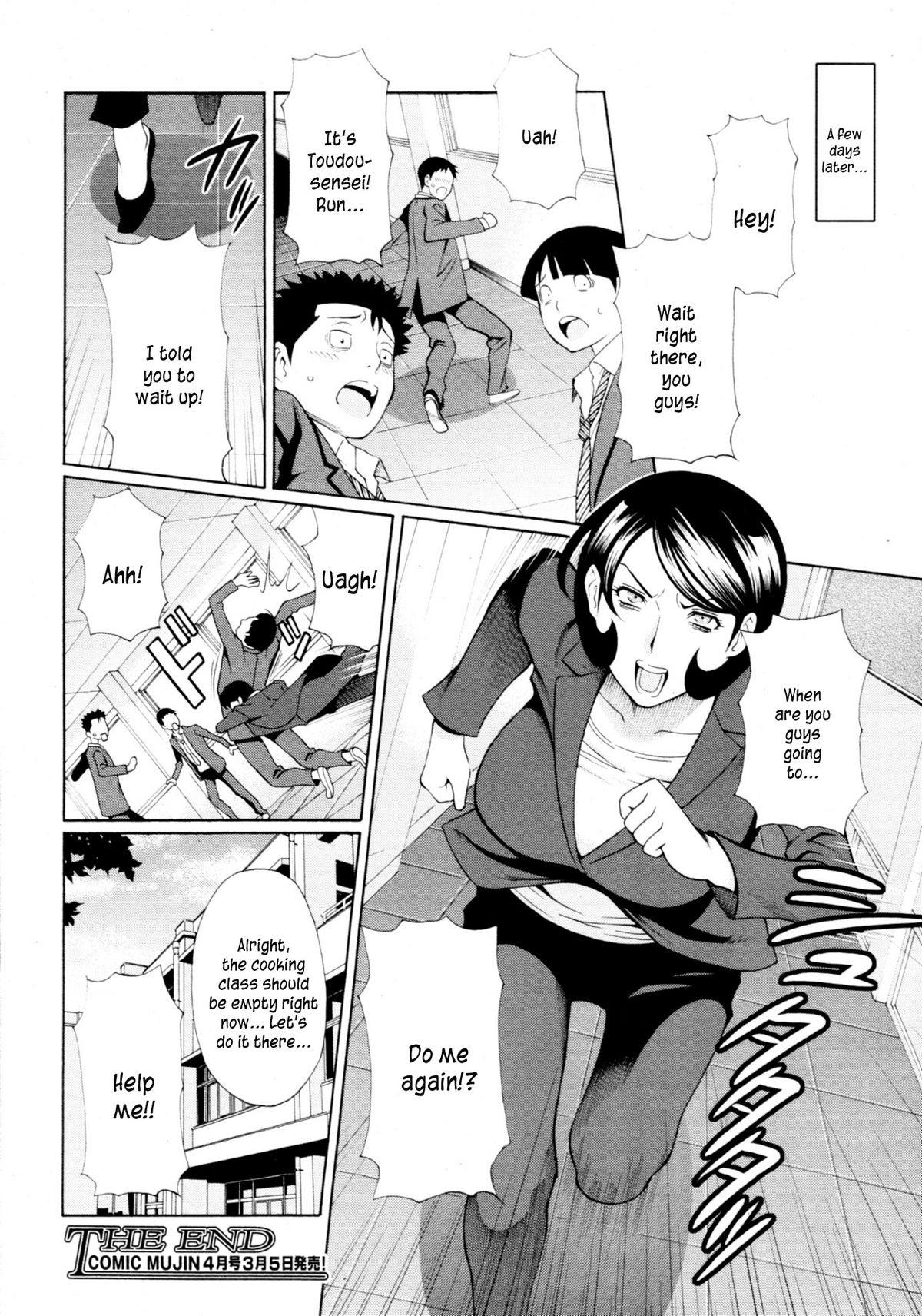 [タカスギコウ] なかよし倶楽部 (COMIC MUJIN 2011年3月号) [英訳]