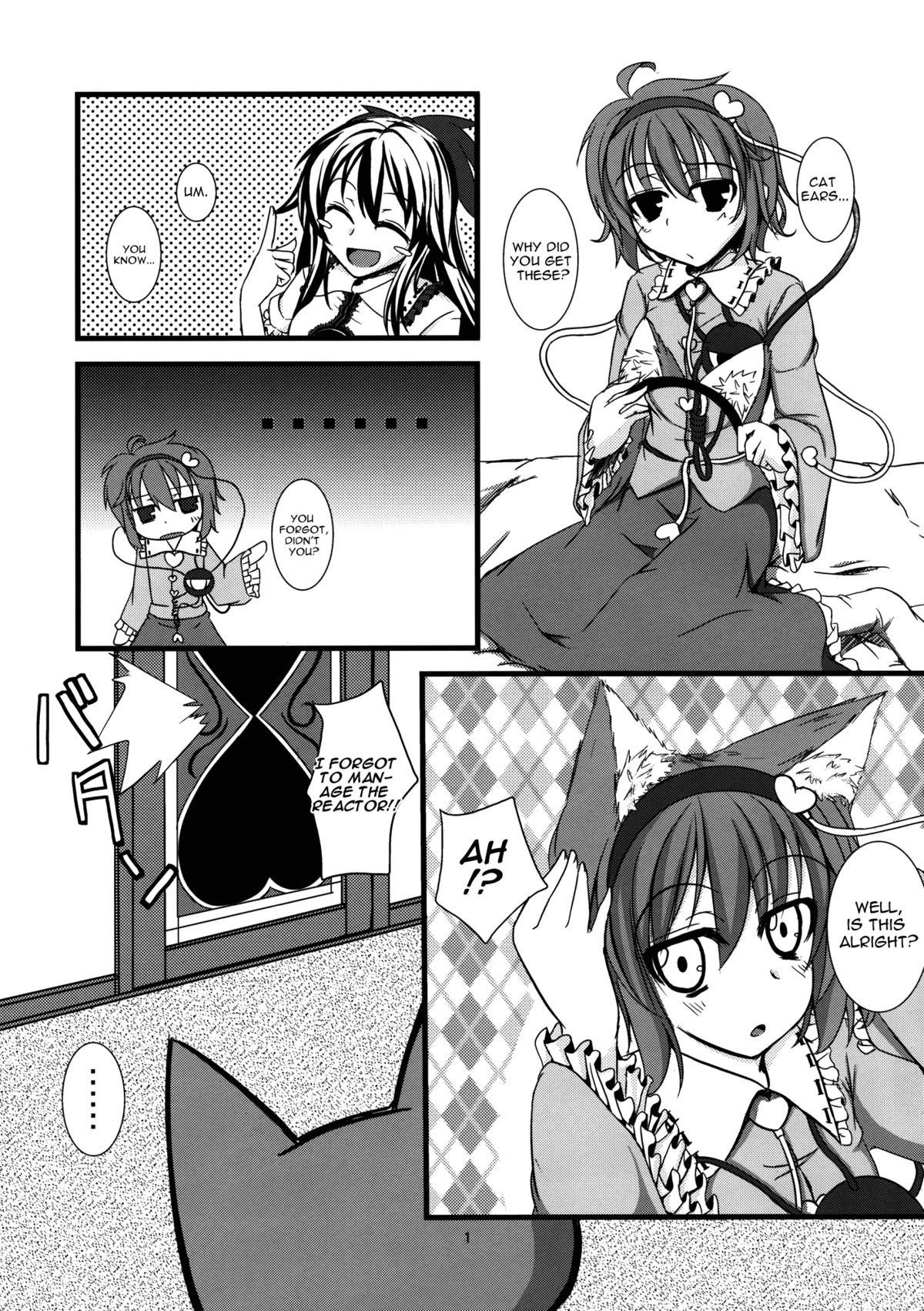 (例大祭7) [銀色ノエル (ゆーま)] にゃとり様のしつけ方 (東方) [英訳]