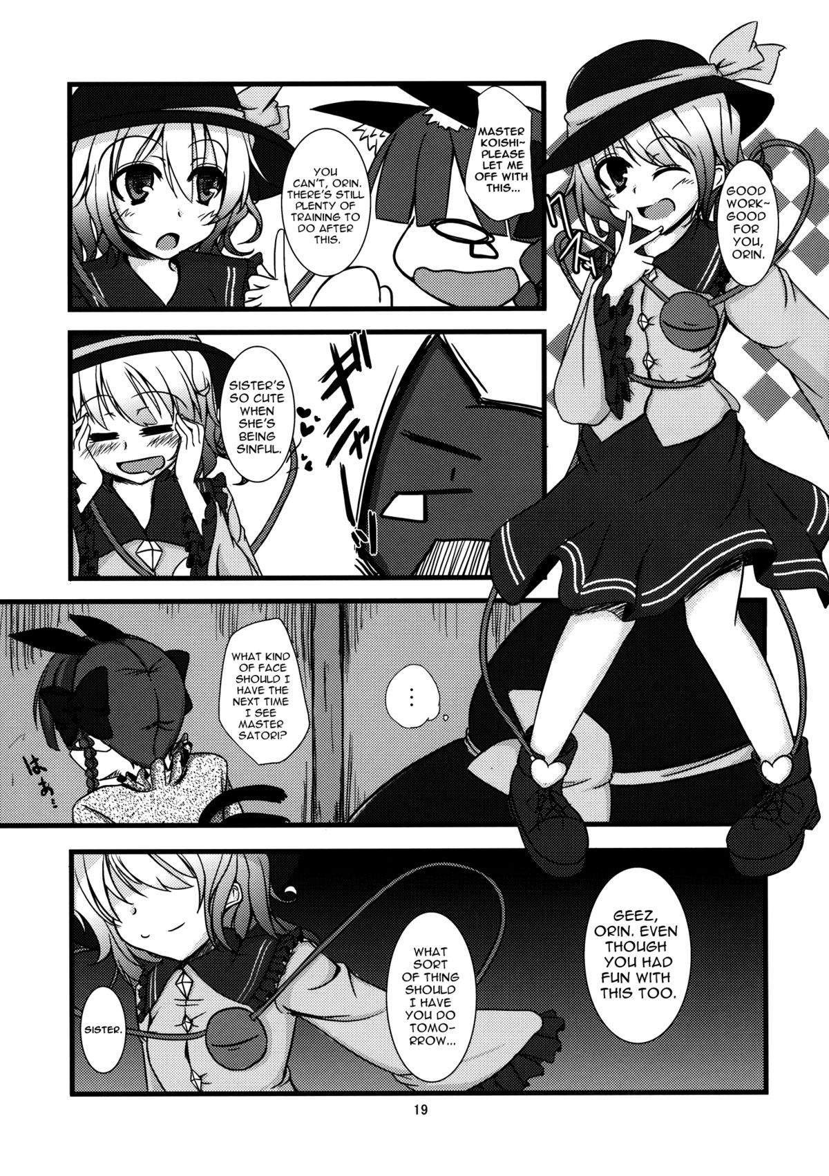 (例大祭7) [銀色ノエル (ゆーま)] にゃとり様のしつけ方 (東方) [英訳]