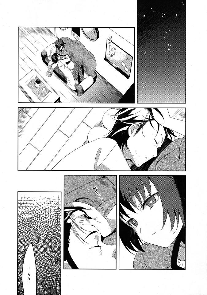 (CHAOS;GATE) [世界平均律 (udk)] Wish a upon star (シュタインズゲート)