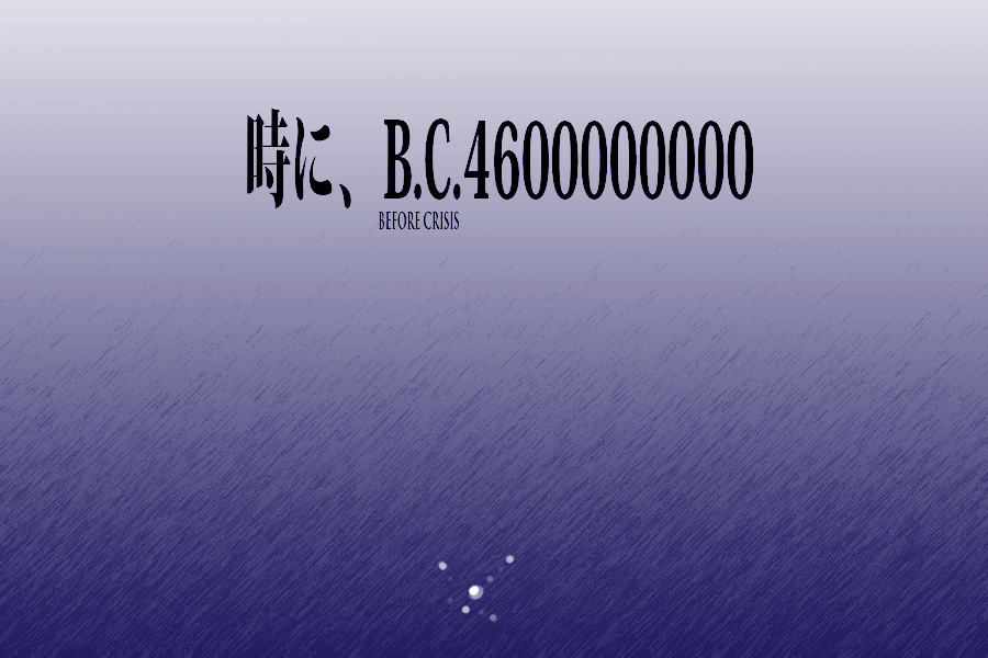 【オトシンクル】PRINCESSCOMET：G（GRAVITY）