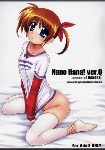 (C80) [こっそり隠れ処 (あいらんど)] Nano Hana! ver.Q -scene of NANOHA- (魔法少女リリカルなのは)