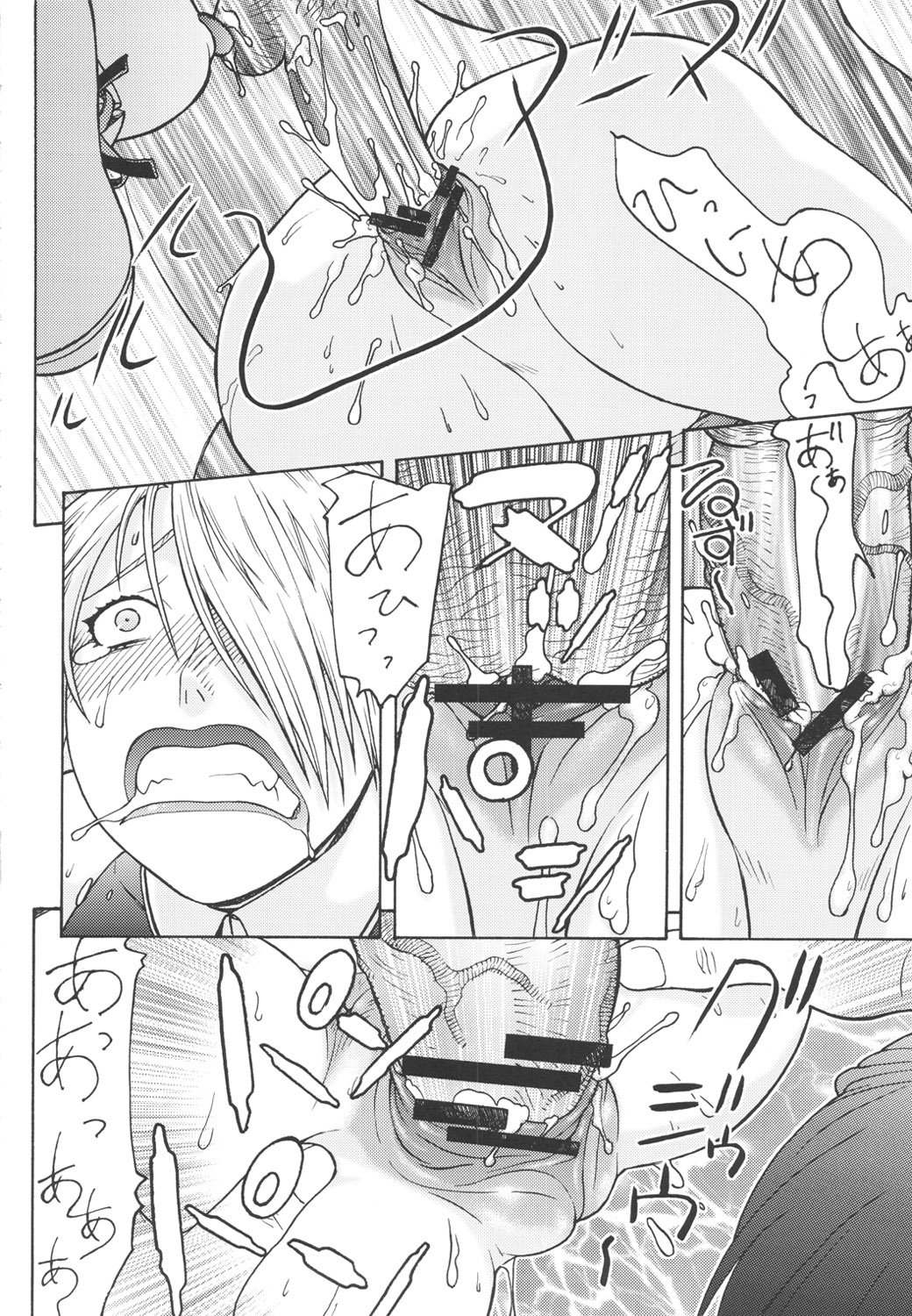 (C78) [ふろむ・じゃぱん(秋恭魔)] ドリ☆キャリ