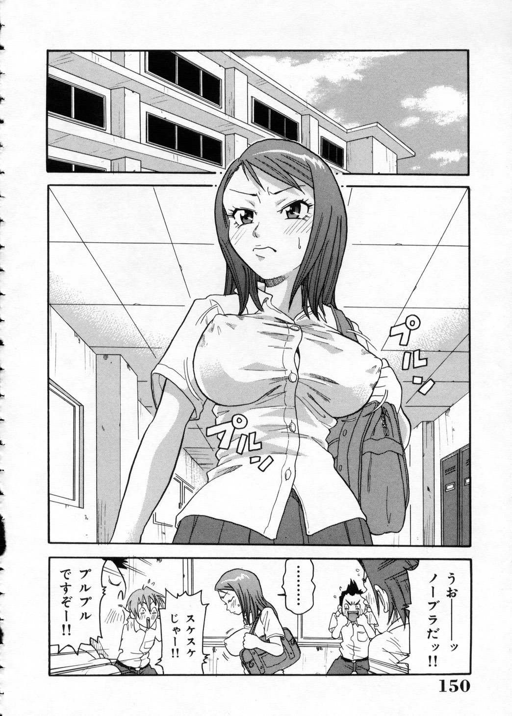[ジョン・K・ぺー太] 超悶絶カリキュラム