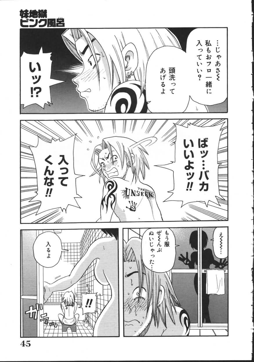 [ジョン・K・ぺー太] 超悶絶カリキュラム