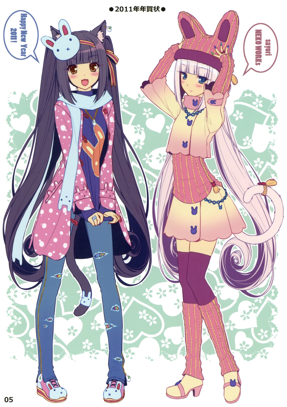 (C80) [NEKO WORKs (さより)] NEKO PARADISE II