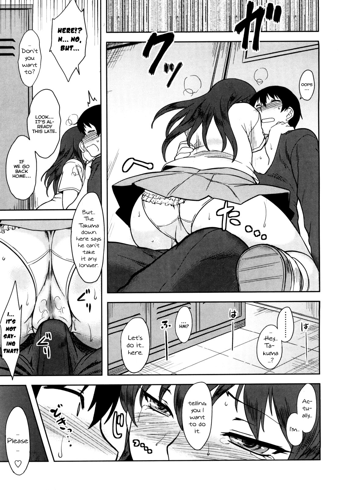 [Dr.P] 恋愛スタンピード！[英訳]