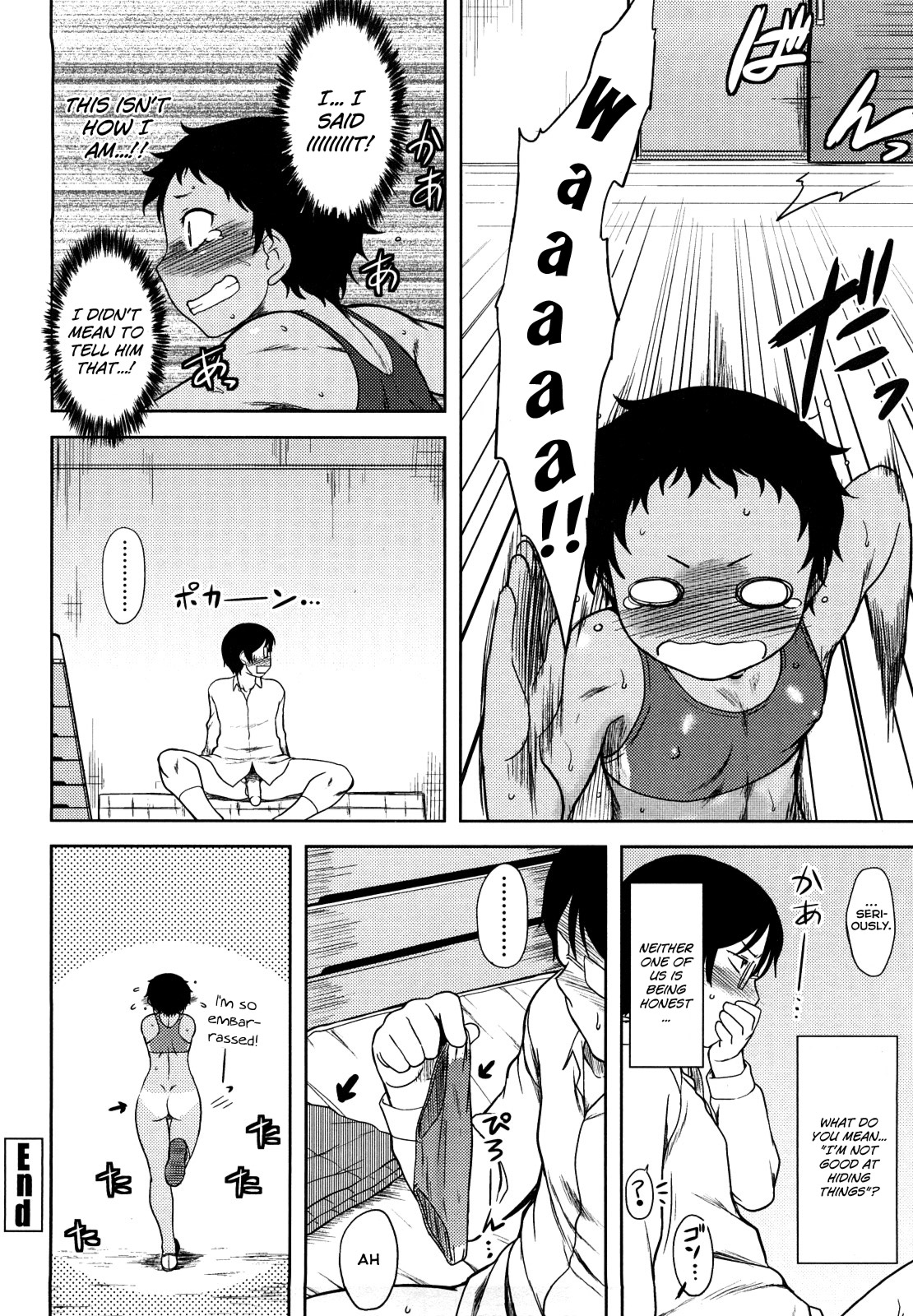 [Dr.P] 恋愛スタンピード！[英訳]