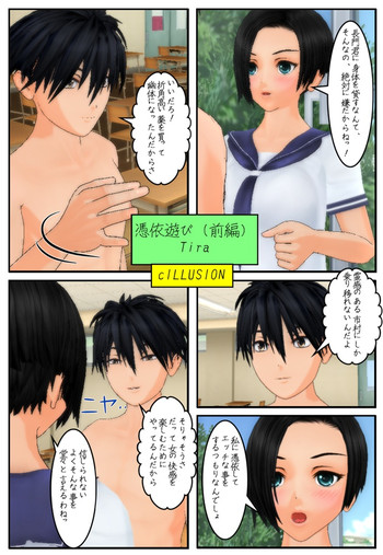 所持プレイ 所持プレイ