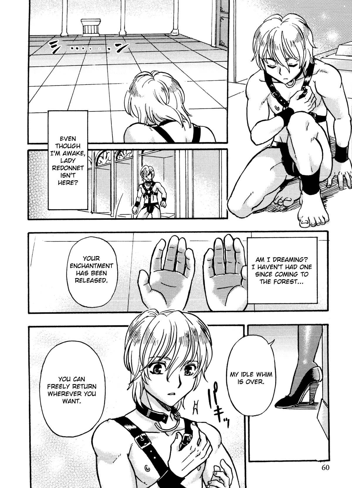 [達華モモヤ] ラストドール (SWEET MAPLE BOYS えろ☆しょた・12) [英訳]