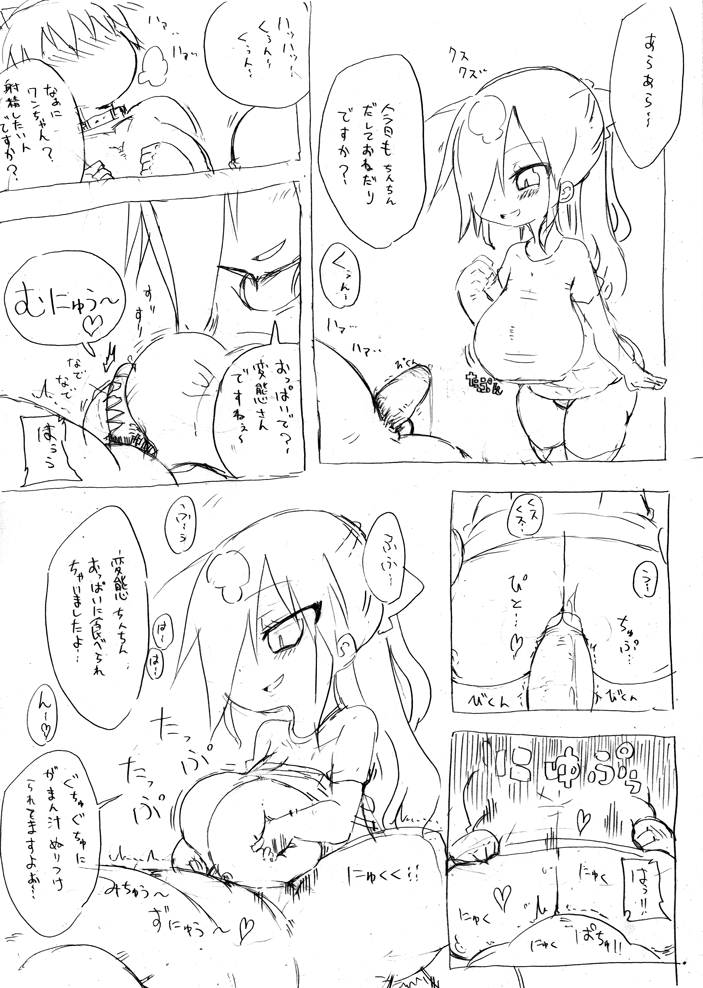 クール教信者@新都社pixivartist（短編）