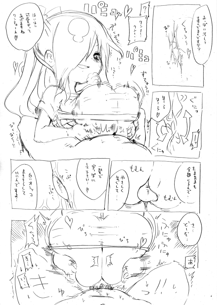 クール教信者@新都社pixivartist（短編）