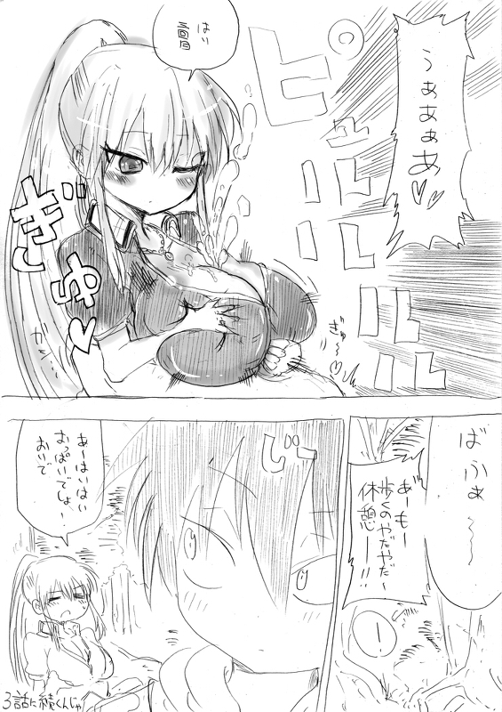 クール教信者@新都社pixivartist（短編）