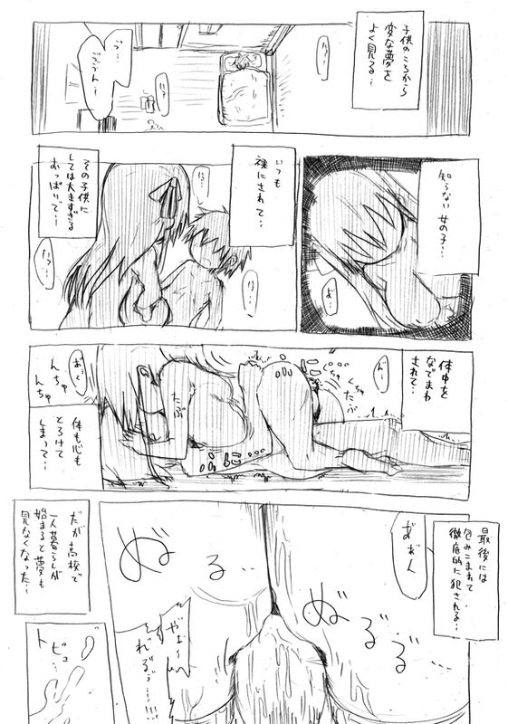 クール教信者@新都社pixivartist（短編）