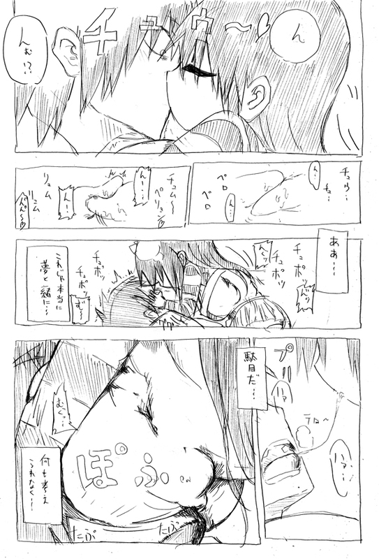 クール教信者@新都社pixivartist（短編）