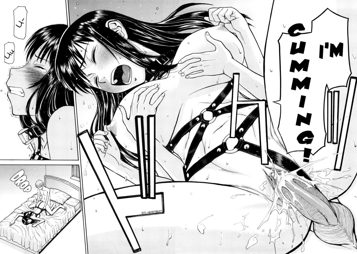 [いのまる] セックスエデュケーション [英訳]