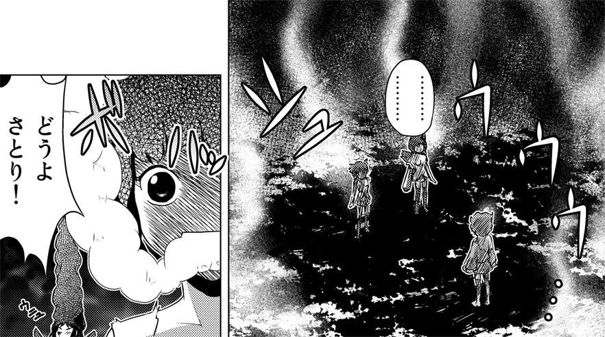 [ポルリン] 博麗霊夢の天下とったるで！ その10 (東方Project)