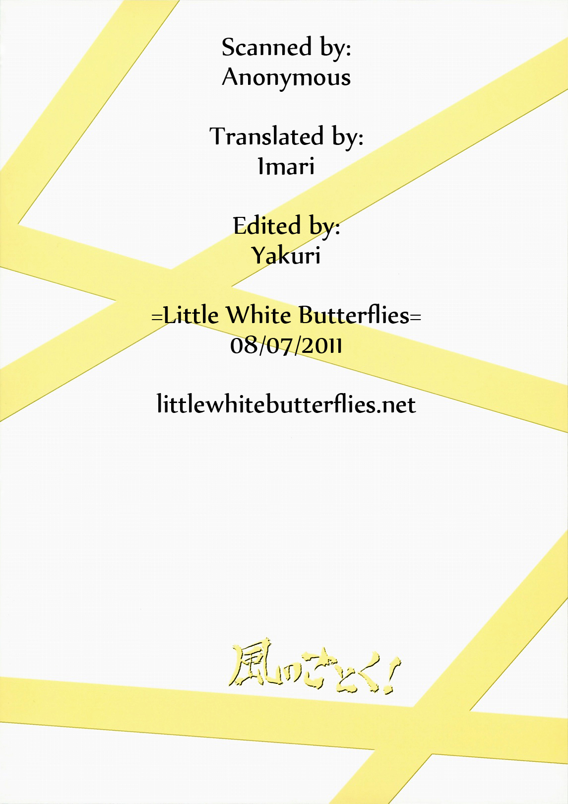 (サンクリ51) [風のごとく！ (風吹ぽに, 風術師)] 永久機関マホウショウジョ (魔法少女まどか☆マギカ) [英訳]