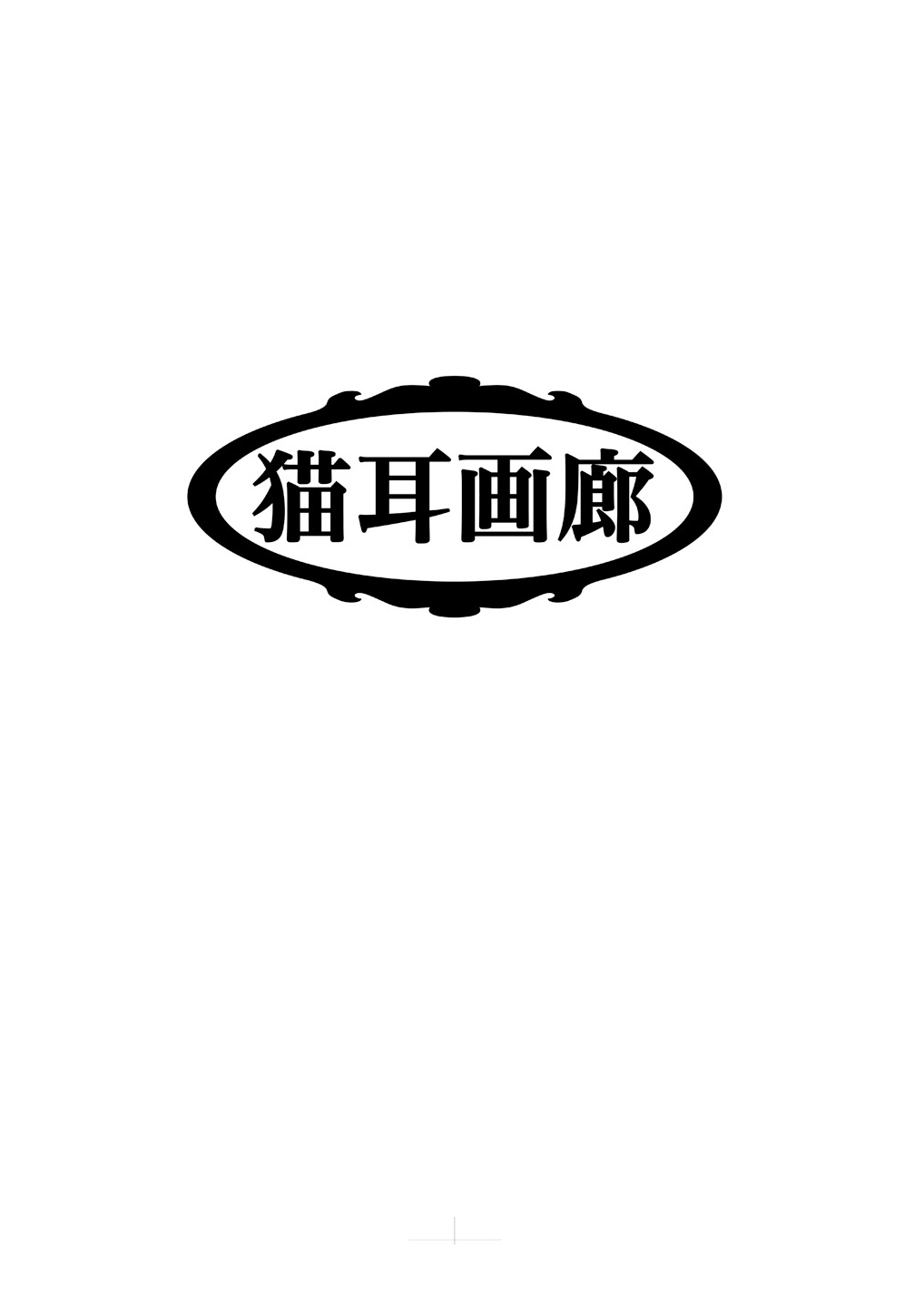 (C78) [ABSOLUTE FANTASY (天祥輝)] あまもえ