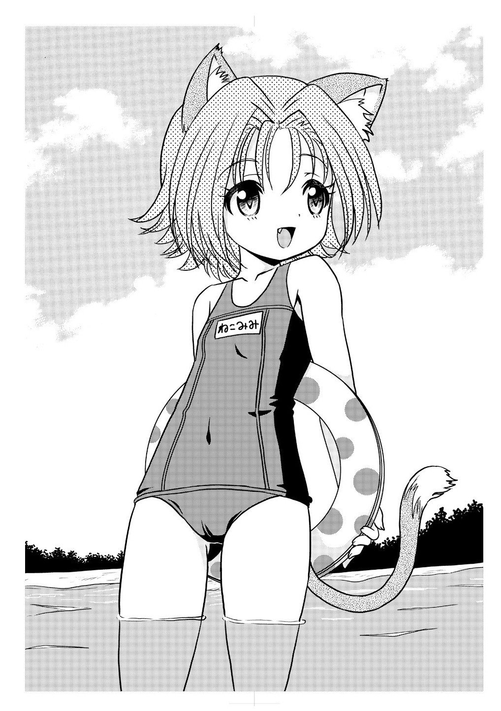 (C78) [ABSOLUTE FANTASY (天祥輝)] あまもえ