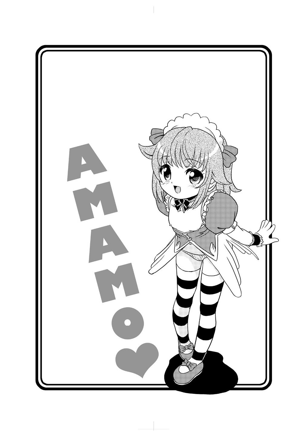 (C78) [ABSOLUTE FANTASY (天祥輝)] あまもえ
