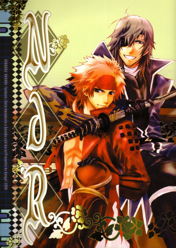 (C70) [ベンガル (ホノハ)] NdR No discord Relations (戦国BASARA)