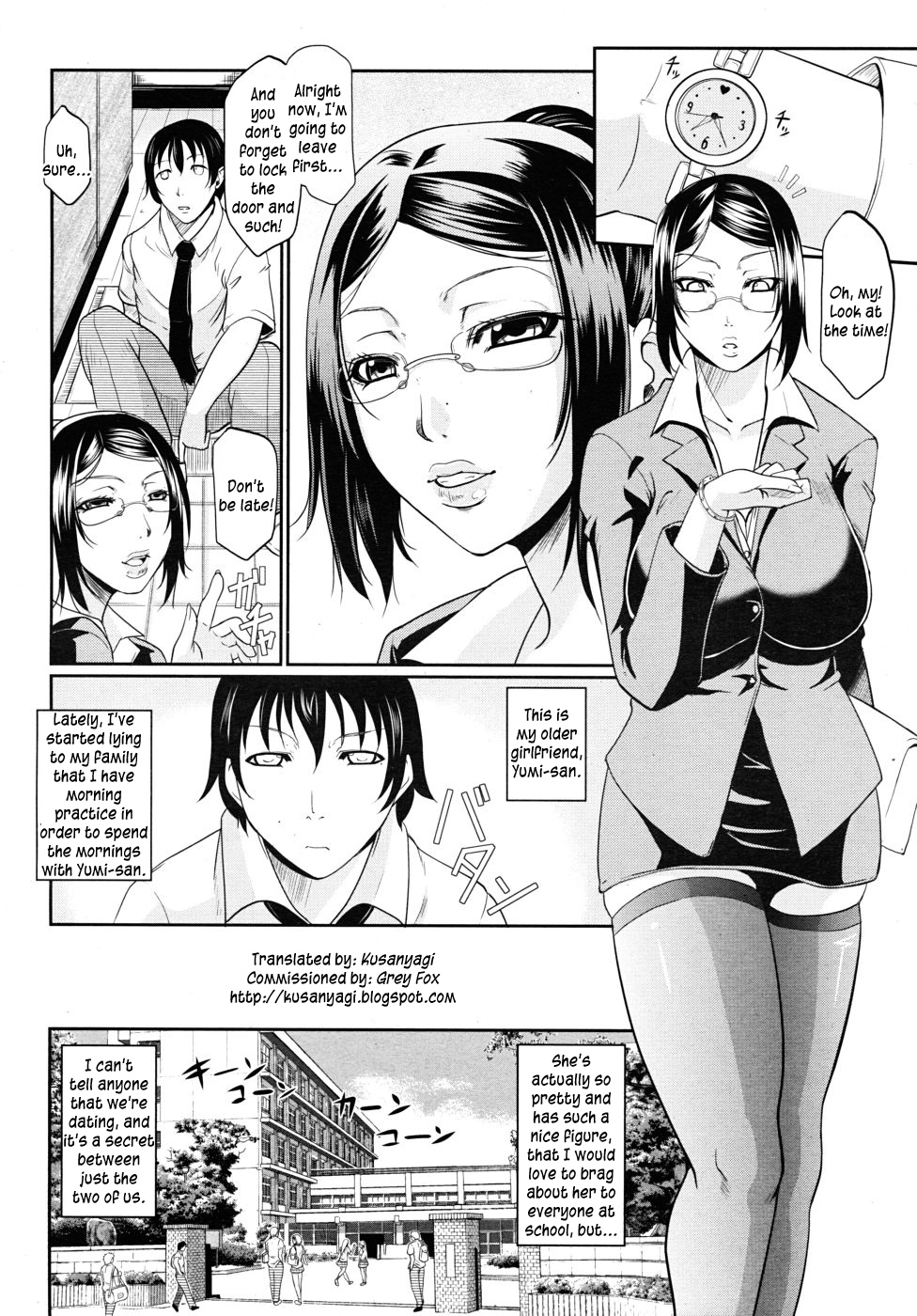 [トグチマサヤ] おあずけティーチャー Oazuke Teacher [英訳]