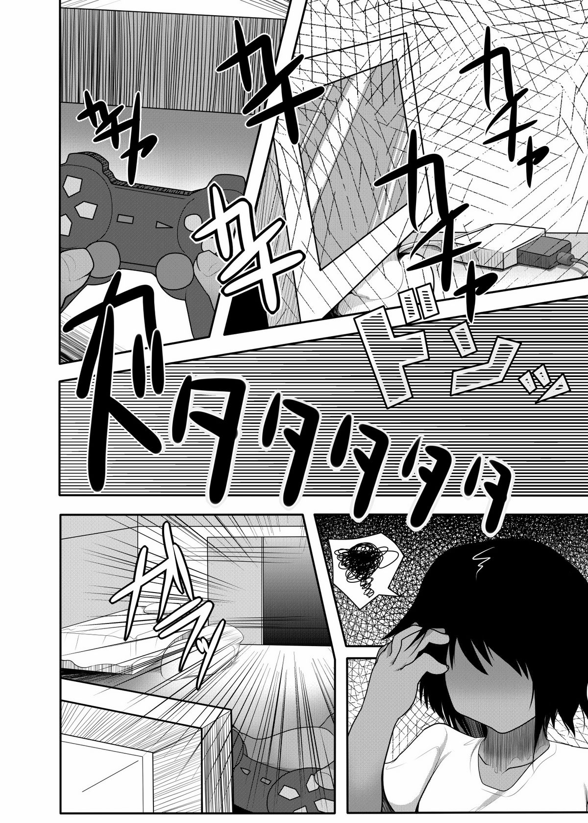 [アメラムネ (アメちゃ)] てんこぱ●ぱん (東方Project) [DL版]