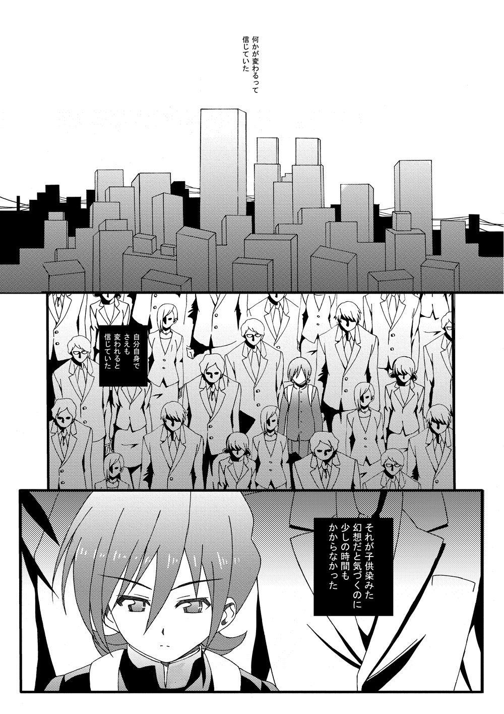 [硯]暴動