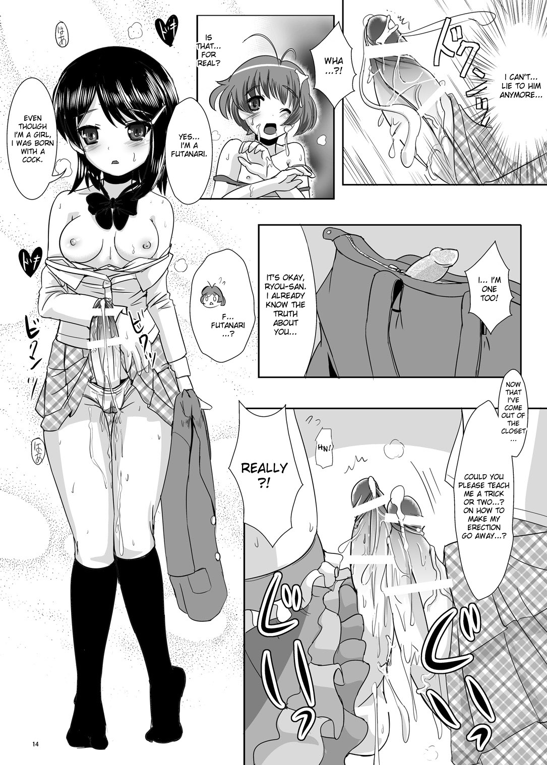 (C77) [L.P.E.G. (まる寝子)] 姦奴涼肛 (THE iDOLM@STER Dearly Stars) [英訳]