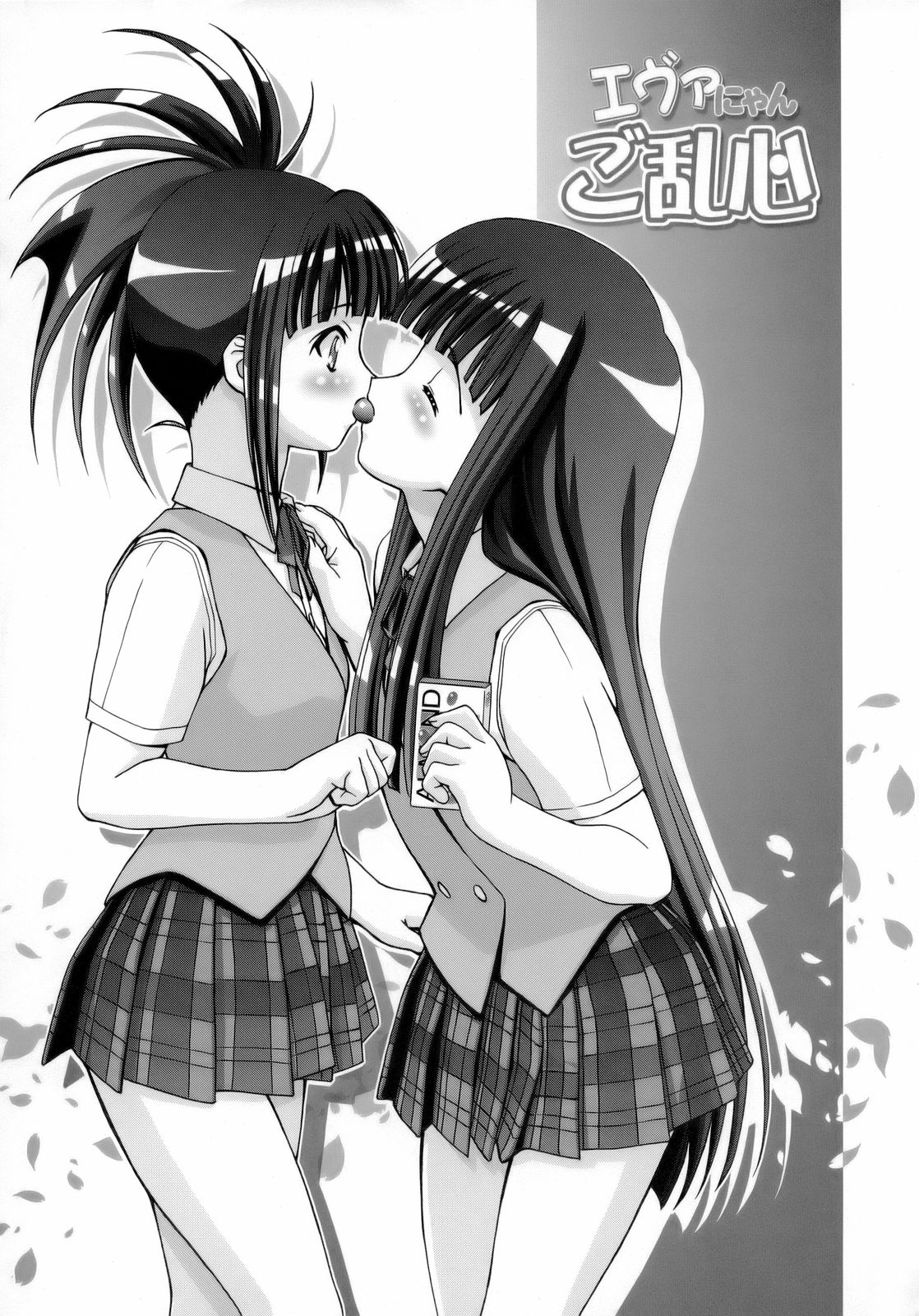 (C76) [ギャンブラー倶楽部 (香坂純)] MAHORAGAKUEN TYÛTÔBU 3-A総集編vol.1 (魔法先生ネギま!)