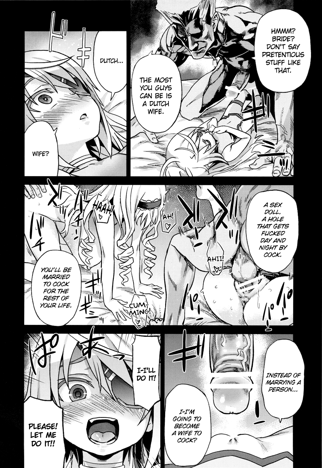 (C80) [Fatalpulse (朝凪)] VictimGirls11 TEARY RED EYES (IS＜インフィニット・ストラトス＞) [英訳]