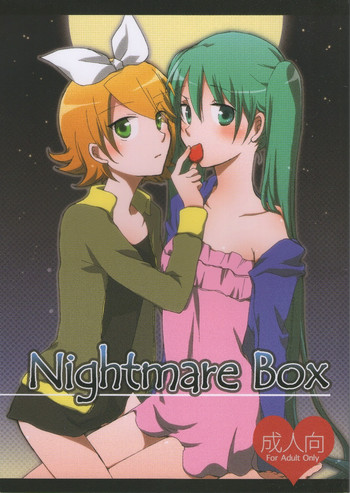 [にらたま (せきはら海奈)] Nightmare Box (VOCALOID)